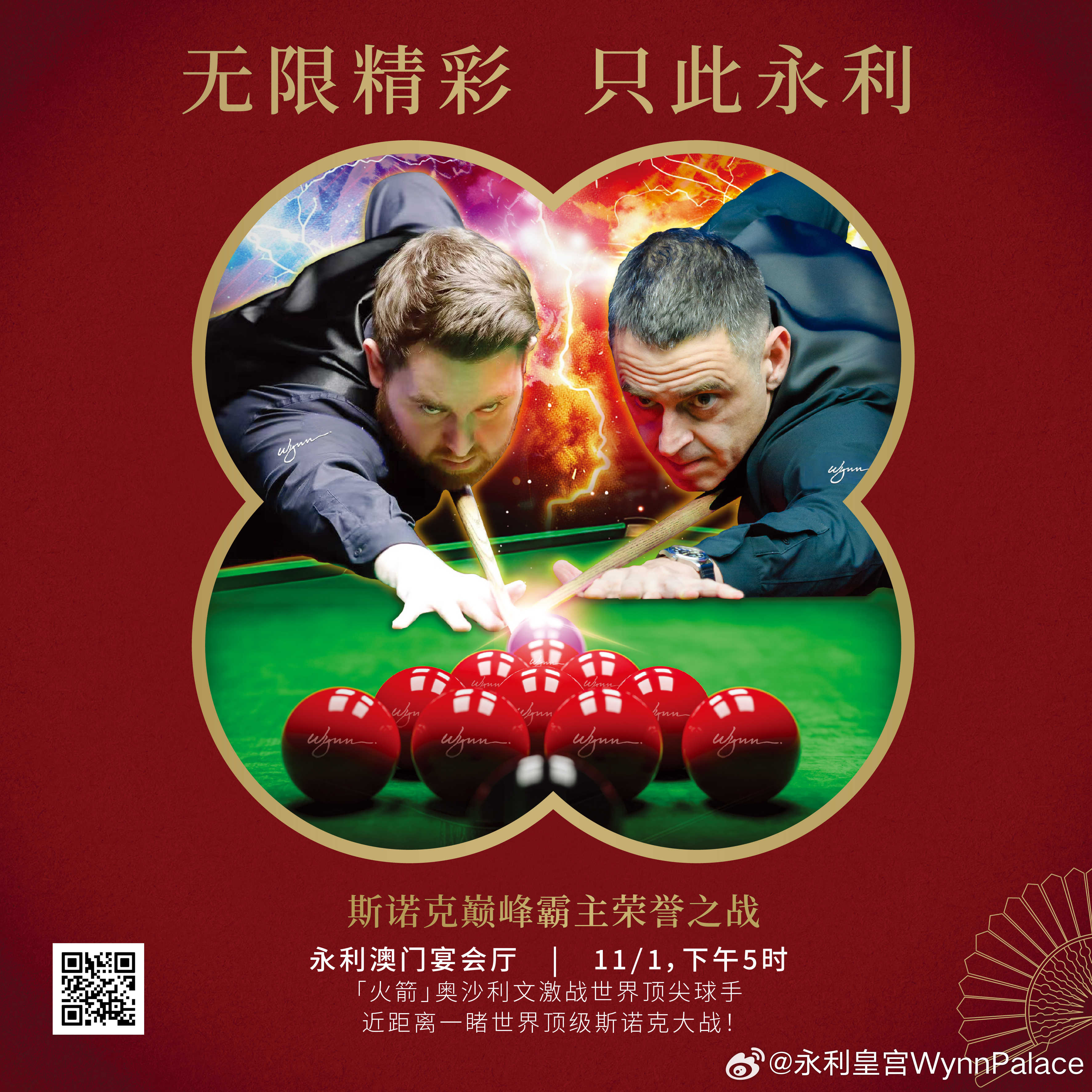 開獎(jiǎng)速度與技巧解密