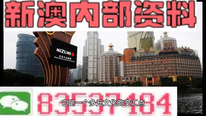 新澳門單雙網(wǎng)站，探索其魅力與優(yōu)勢，澳門單雙網(wǎng)站魅力與優(yōu)勢探索