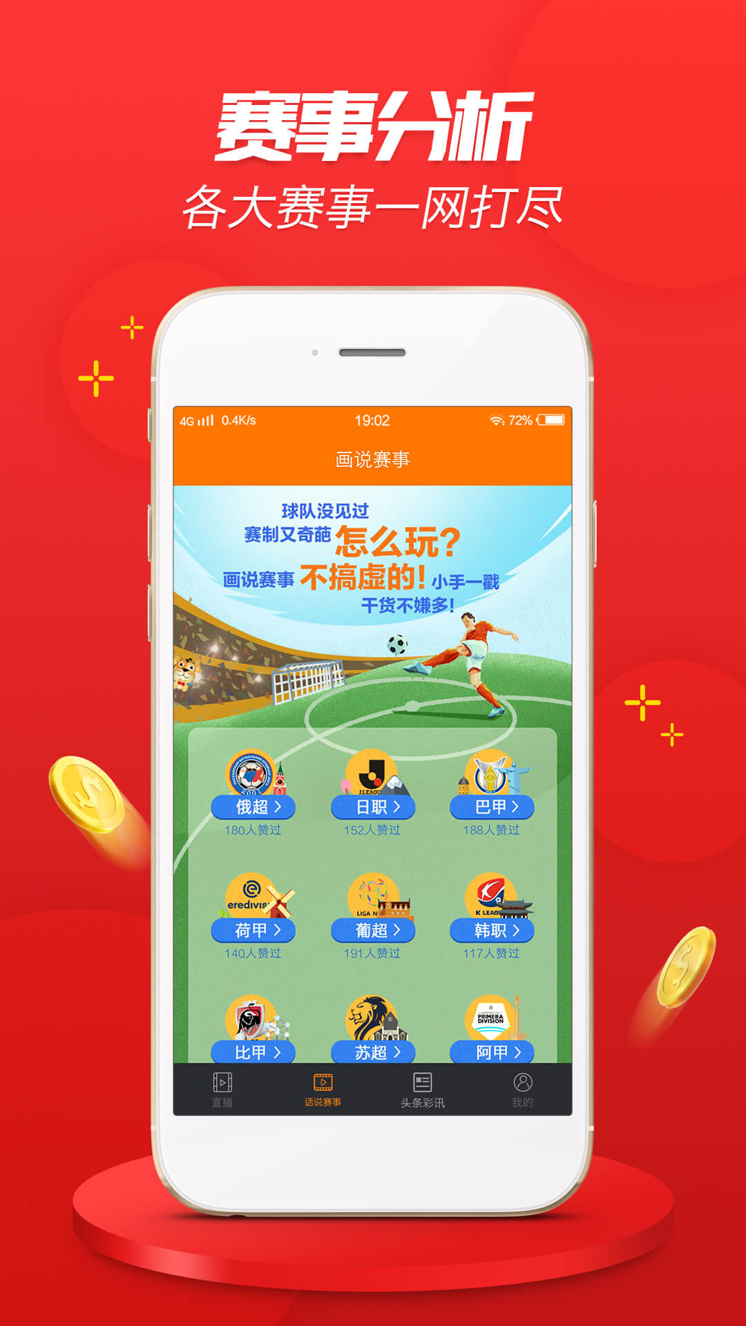 澳彩資料