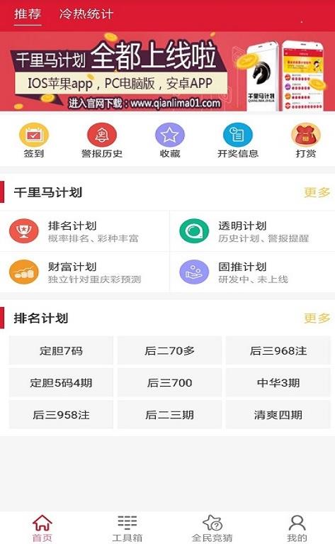 關(guān)于新澳今晚開(kāi)獎(jiǎng)號(hào)碼的預(yù)測(cè)與探討——聚焦2025年數(shù)字139，聚焦新澳今晚開(kāi)獎(jiǎng)號(hào)碼預(yù)測(cè)，數(shù)字139與未來(lái)趨勢(shì)探討（2025年焦點(diǎn)）