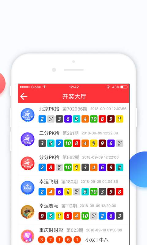 澳門(mén)彩票市場(chǎng)一直是廣大彩民關(guān)注的焦點(diǎn)之一，其中，4949澳門(mén)六開(kāi)彩更是備受矚目。本文將圍繞澳門(mén)六開(kāi)彩開(kāi)獎(jiǎng)結(jié)果展開(kāi)，探討相關(guān)話題，幫助讀者更好地了解澳門(mén)彩票市場(chǎng)。，澳門(mén)六開(kāi)彩開(kāi)獎(jiǎng)結(jié)果揭秘，彩票市場(chǎng)深度解讀
