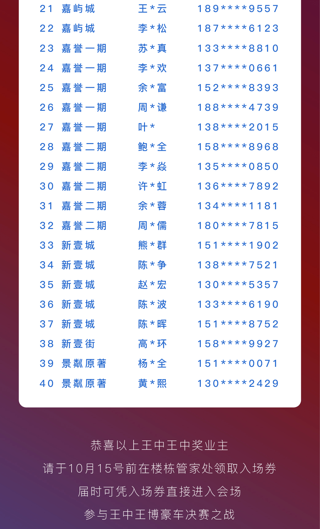 王中王特爆一肖資料，深度解析與探索，王中王特爆一肖資料深度解析與探索揭秘