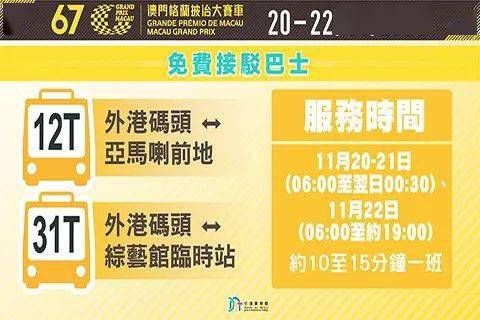 新澳門天天開好彩，探索未來的機(jī)遇與挑戰(zhàn)，新澳門天天開好彩，未來機(jī)遇與挑戰(zhàn)的探索