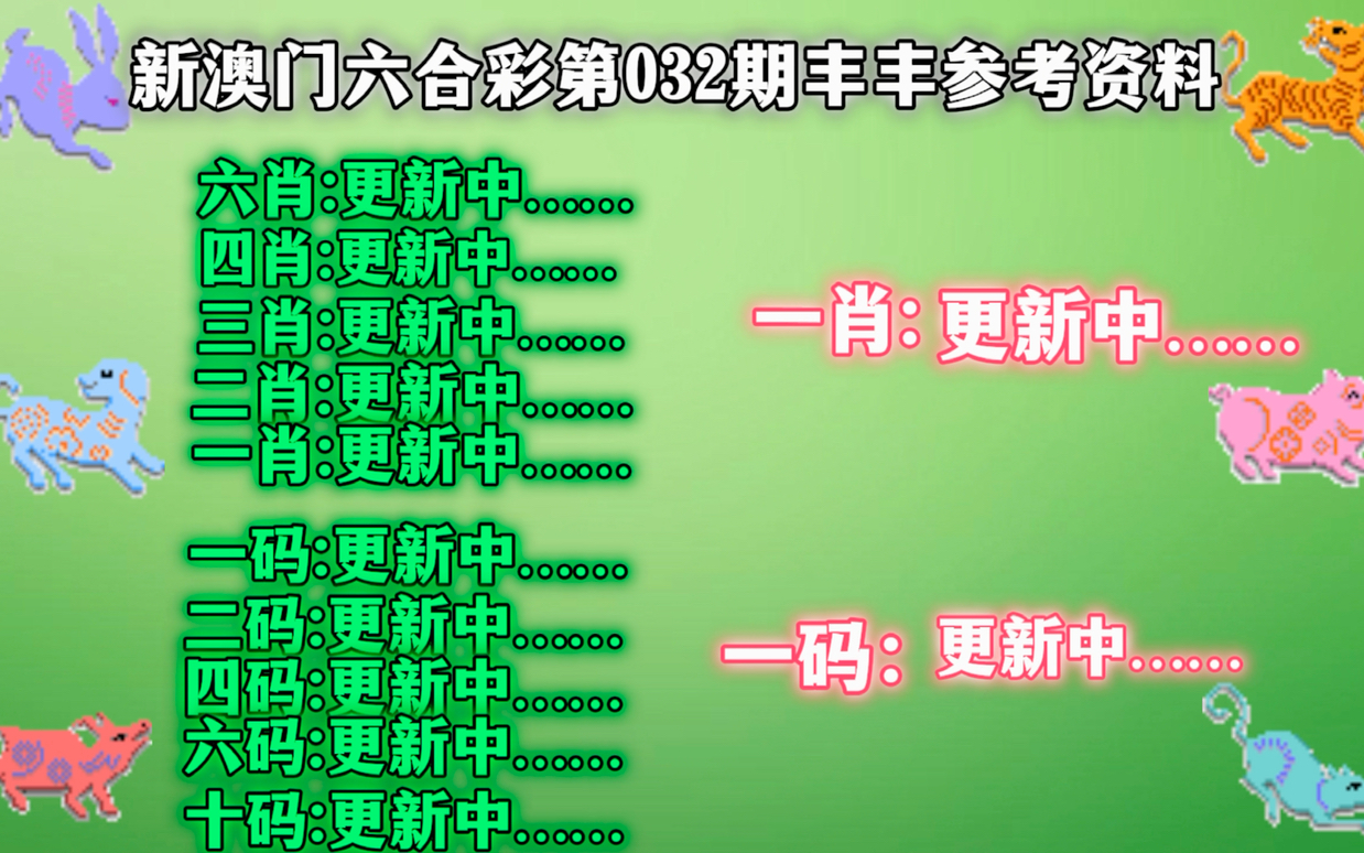 澳門一肖一碼必中一肖，揭秘彩票秘密，贏取豐厚獎(jiǎng)金的希望之光，揭秘彩票秘密，澳門一肖一碼必中，贏取豐厚獎(jiǎng)金的希望之路