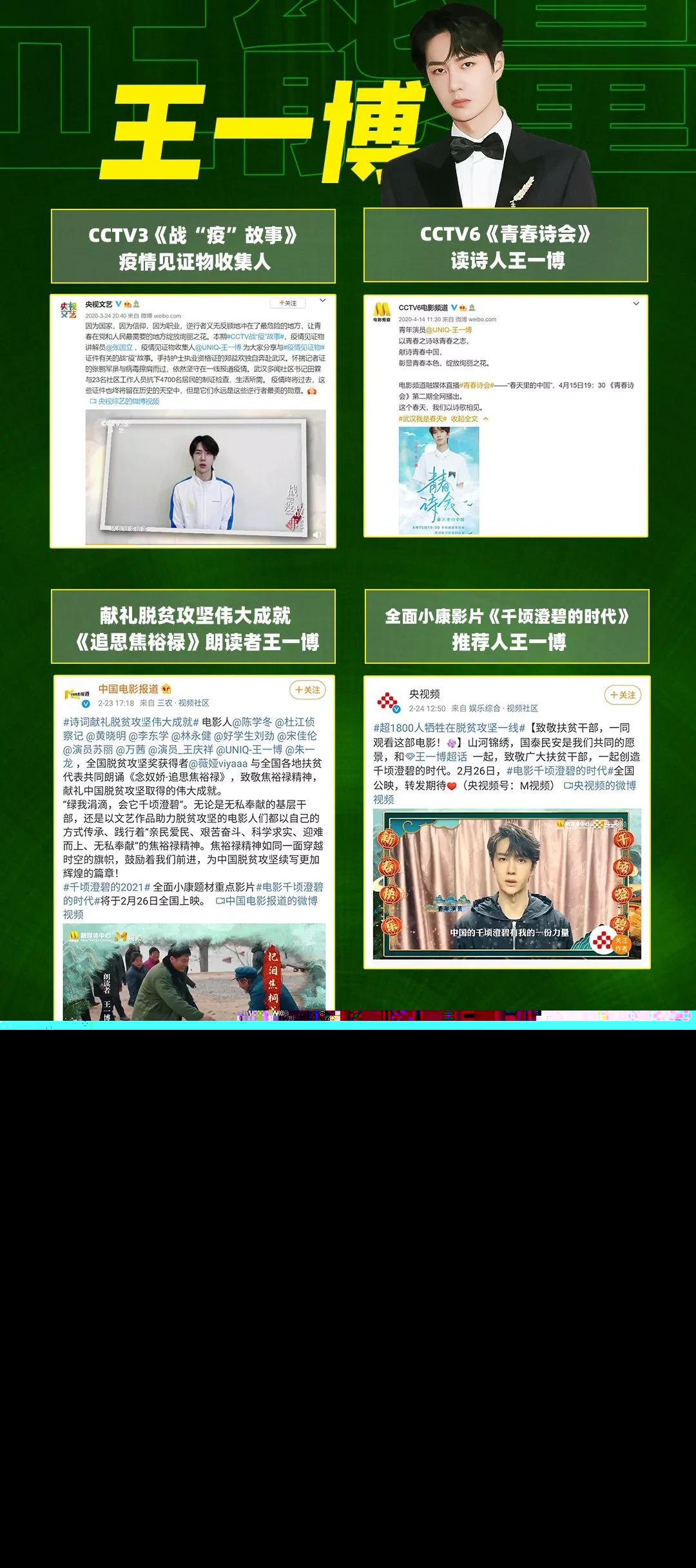 王中王一肖中特資料詳解，王中王一肖中特資料深度解析