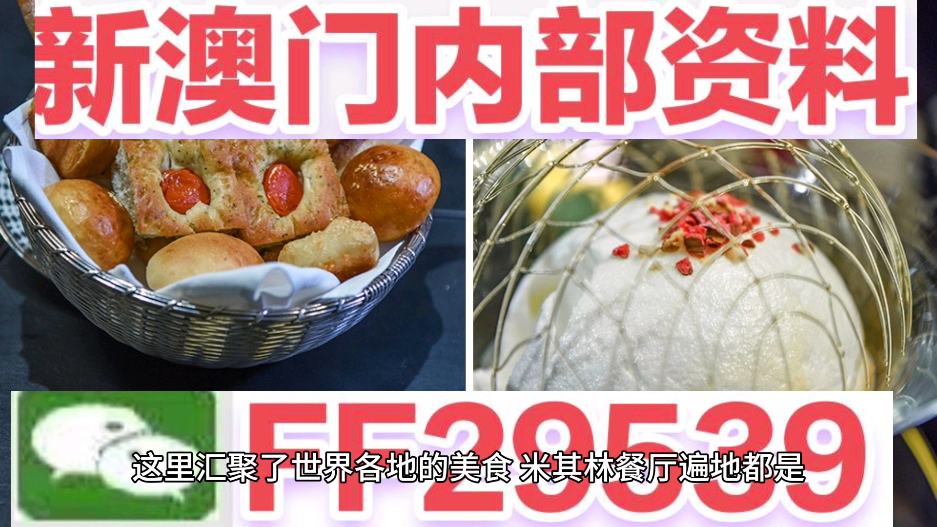 澳門彩票的未來趨勢(shì)與今晚開獎(jiǎng)記錄深度解析（2023年展望至2025年），澳門彩票未來趨勢(shì)展望與今晚開獎(jiǎng)記錄深度解析（2023-2025）