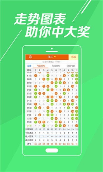 澳門開獎(jiǎng)最快結(jié)果六氣彩，揭秘彩票背后的秘密，澳門六氣彩開獎(jiǎng)揭秘，探索彩票背后的秘密與最快結(jié)果