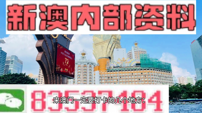 澳門今晚開獎預(yù)測