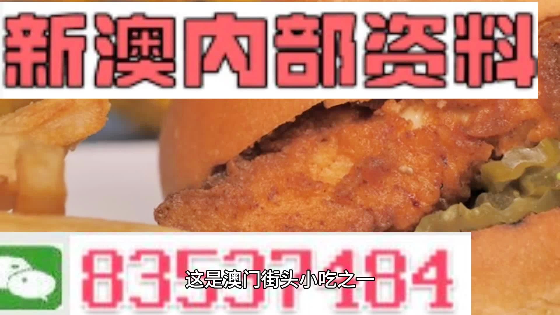 澳門一肖一碼期期準(zhǔn)中選料，揭秘精準(zhǔn)預(yù)測(cè)的秘密，澳門一肖一碼精準(zhǔn)預(yù)測(cè)揭秘，期期準(zhǔn)中選料之道