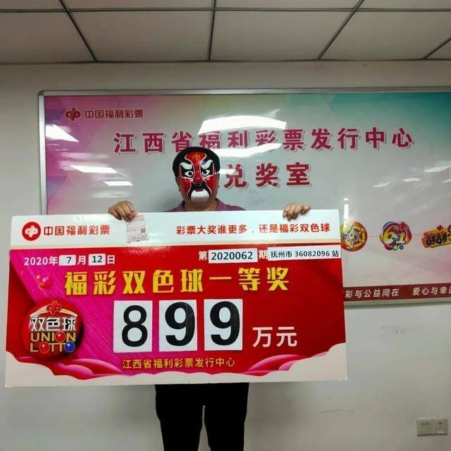 新澳門王中王彩票開獎結(jié)果預(yù)測及分析（XXXX年展望），澳門王中王彩票開獎結(jié)果預(yù)測及分析，XXXX年展望報告