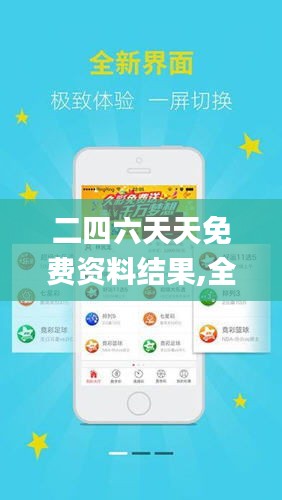 熱點 第7頁