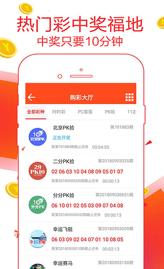 新澳天天開獎資料大全第1052期，全面解析與策略分享，新澳第1052期開獎資料全面解析與策略分享指南