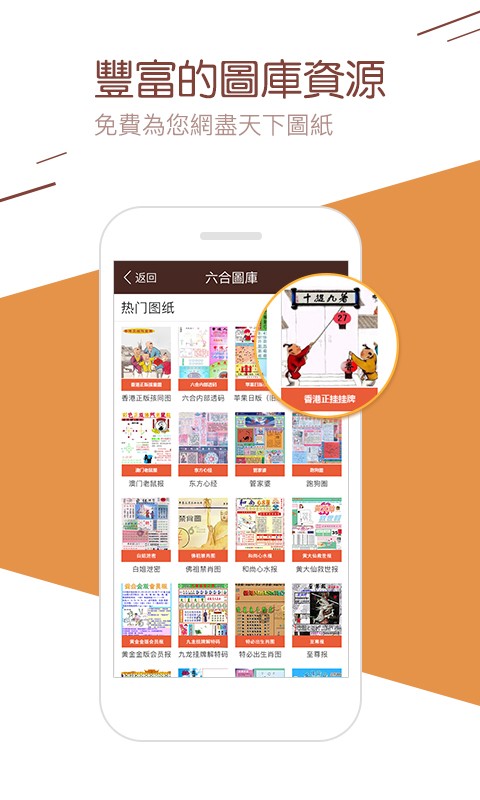 4887最準免費資料大全——你不可錯過的免費資源聚集地，4887最準免費資料大全，免費資源聚集地，不容錯過