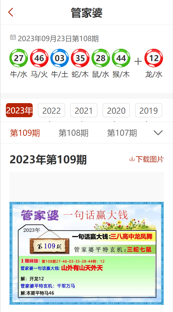 精準管家婆——77778888一站式財務管理解決方案，精準管家婆，一站式財務管理解決方案77778888