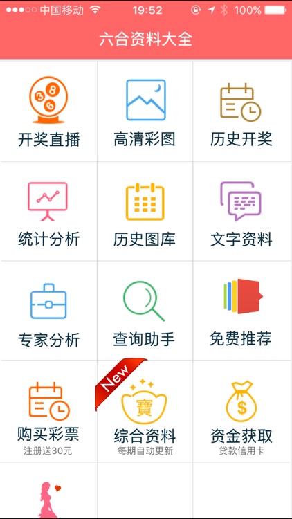 資料大全正版資料203年免費，一站式獲取優(yōu)質資源的指南，203年免費正版資料大全，一站式獲取優(yōu)質資源的指南
