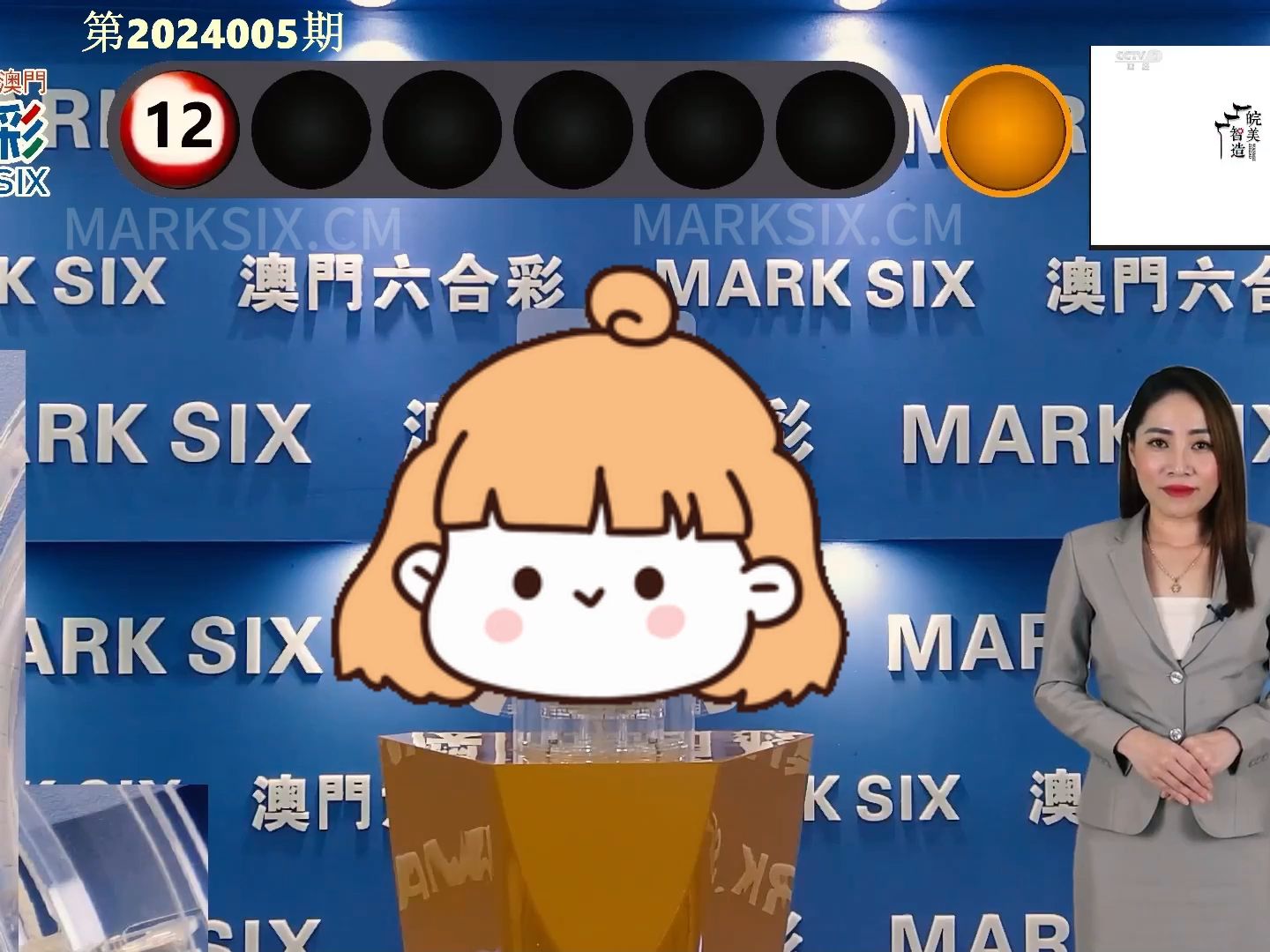 澳門開獎結(jié)果及最新開獎結(jié)果解析，澳門開獎結(jié)果最新解析與開獎動態(tài)