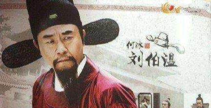 揭秘劉伯溫，關(guān)于殺一肖的神秘傳說，揭秘劉伯溫，殺一肖的神秘傳說解析