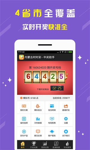 劉伯溫期期準(zhǔn)選一肖熟女，傳奇人物與生肖預(yù)測的神秘關(guān)聯(lián)，劉伯溫與生肖預(yù)測，傳奇人物與熟女生肖的神秘關(guān)聯(lián)