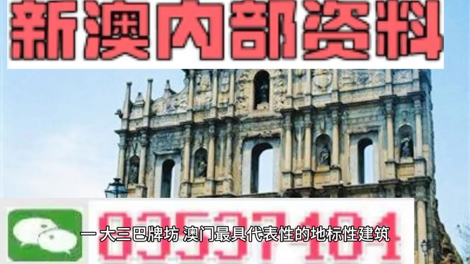 澳門正版資料大全，探索2025年免費資源的新世界，澳門正版資料大全揭秘，免費資源新世界探索之旅（2025年）