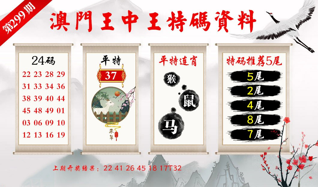 特馬王中王肖一馬，探尋神秘關(guān)鍵詞背后的故事，探尋特馬王中王肖一馬，神秘關(guān)鍵詞背后的故事