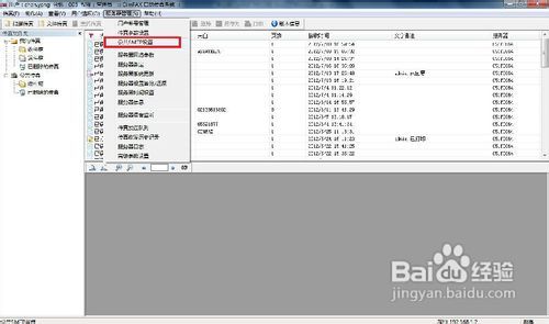 揭秘7777788888精準新傳真，真相與優(yōu)勢一網(wǎng)打盡，揭秘精準新傳真，77777與88888的真相與優(yōu)勢全解析