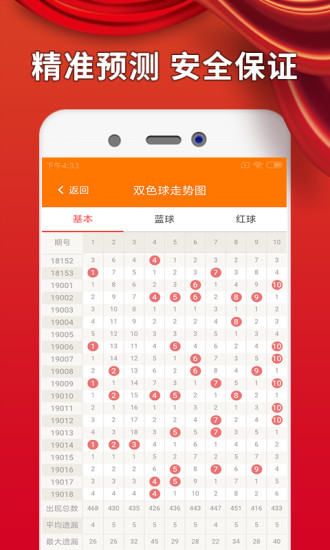 澳門六開彩天天正版免費(fèi)資料大全——探索彩票世界的秘密，澳門六開彩正版資料探索，彩票世界的免費(fèi)秘密大全