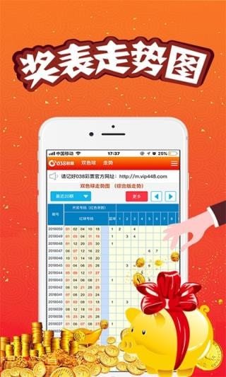 熱點(diǎn) 第4頁(yè)