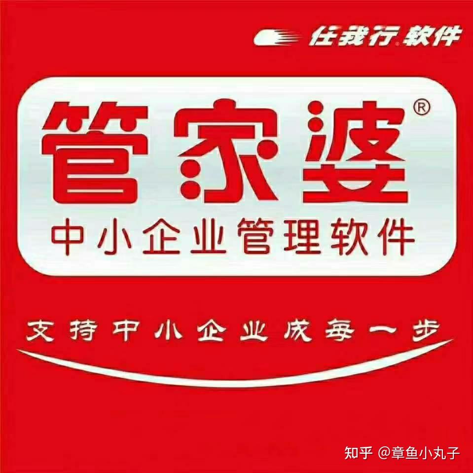 管家婆王中王，揭秘一肖中的持之奧秘，揭秘管家婆王中王預(yù)測生肖的神秘奧秘