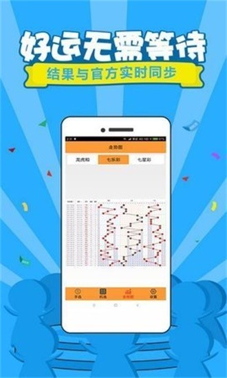 管家婆王中王六肖選一肖，揭秘背后的秘密與策略，揭秘管家婆王中王六肖選一肖背后的秘密策略與選擇技巧