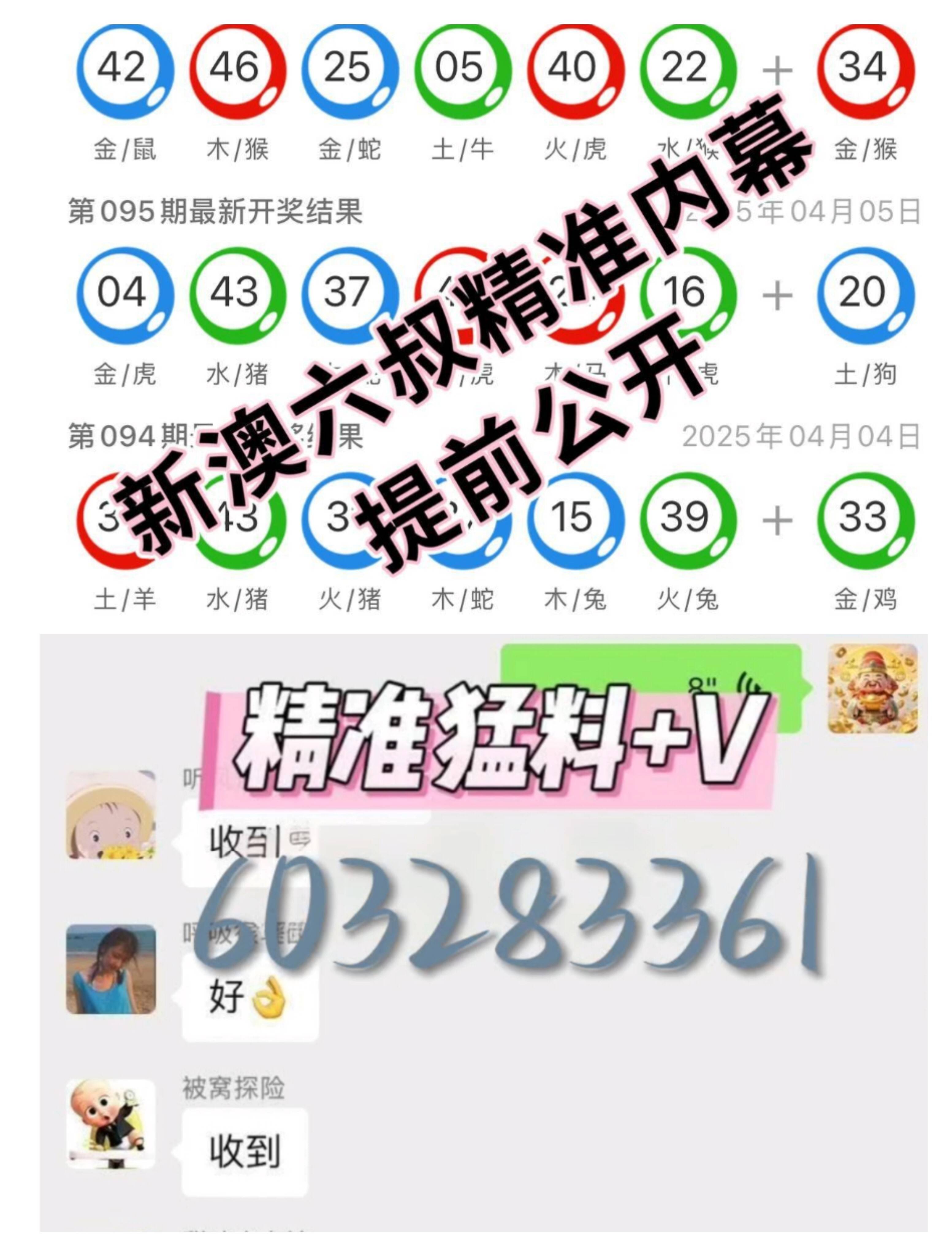 2025年新澳天天彩資料查詢指南，2025年新澳天天彩資料查詢指南，全面解析與實用指南