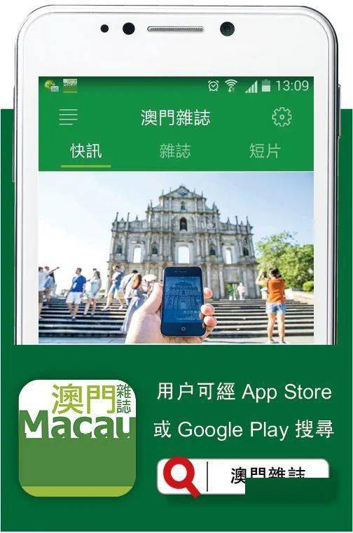 澳門四肖八碼期期準免費公開——揭秘彩票預測的真相，澳門四肖八碼期期準揭秘，彩票預測的真相與免費公開信息探討