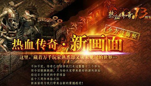 傳奇新開網(wǎng)站傳奇三肖，探索未知的游戲世界，傳奇新開網(wǎng)站傳奇三肖，未知游戲世界的探索之旅