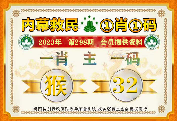 一肖一碼免費公開大全——揭秘生肖與數(shù)字的神秘聯(lián)系，揭秘生肖與數(shù)字神秘聯(lián)系，一肖一碼免費公開大全