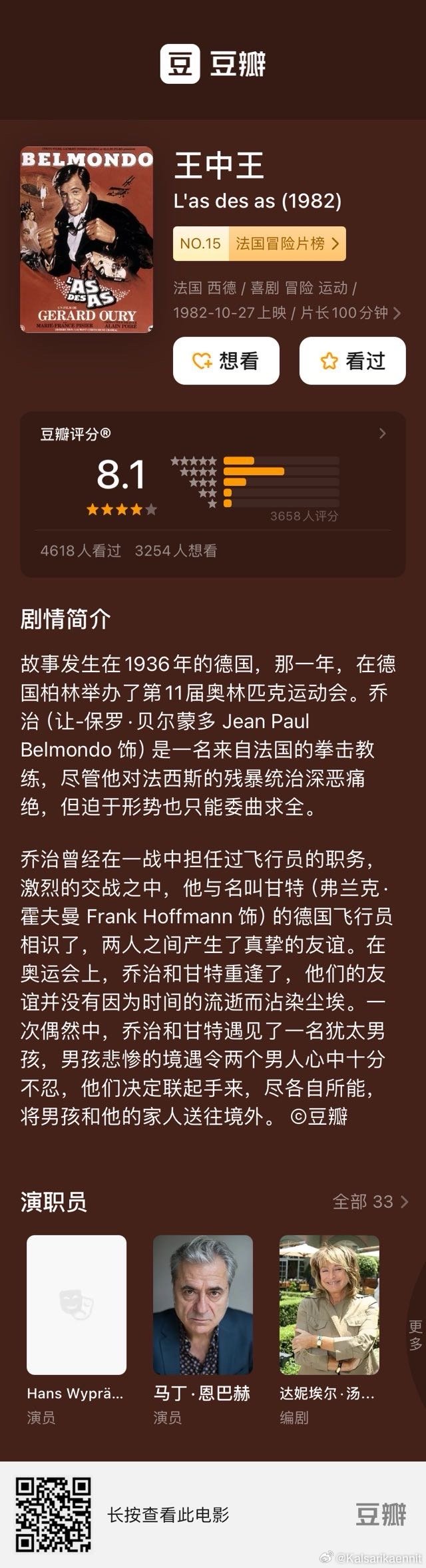王中王四肖八碼一F，深度解析與SEO優(yōu)化策略，王中王四肖八碼一F深度解析與SEO優(yōu)化策略探討