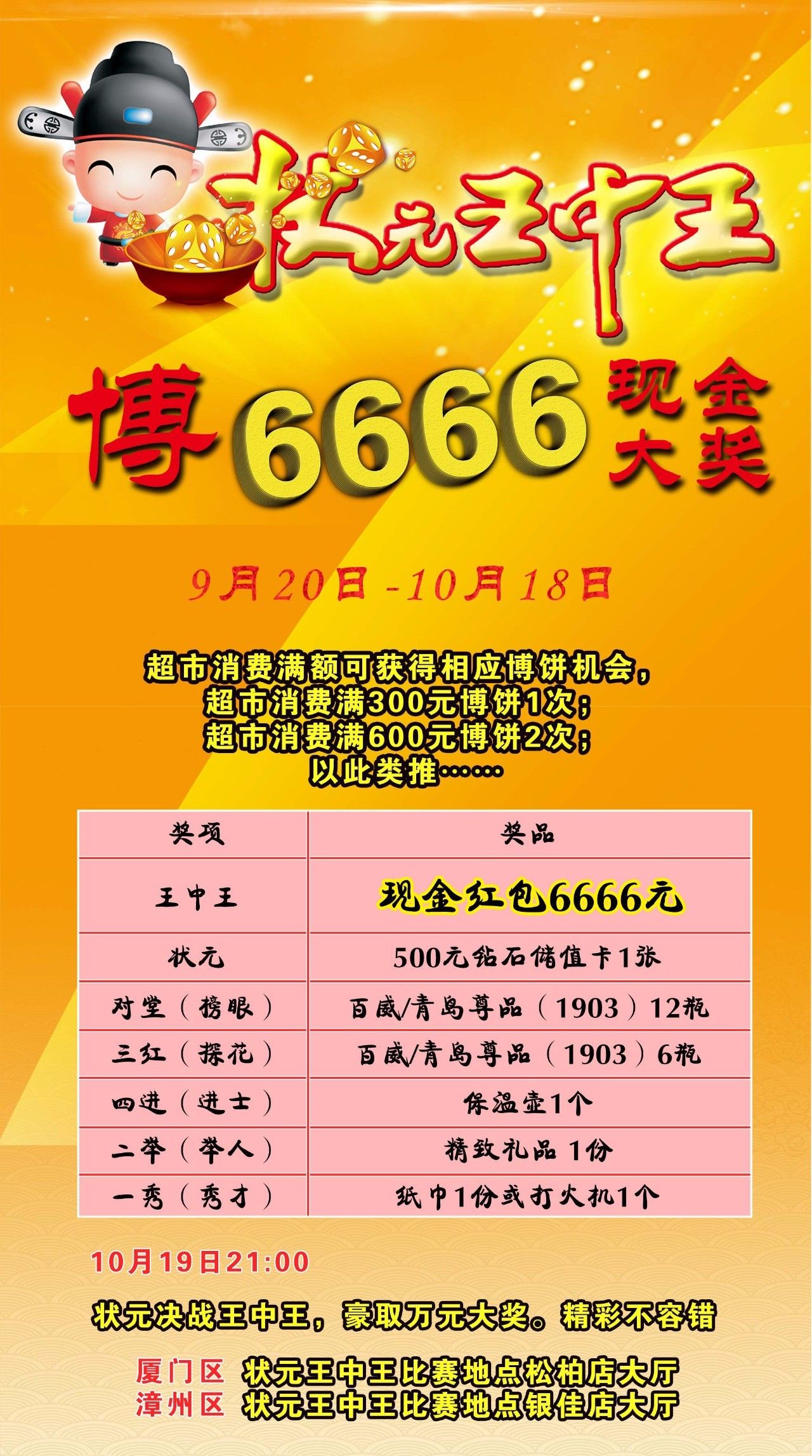 王中王王中王免費資料大全一，深度解析與探索，王中王王中王資料大全深度解析與探索一