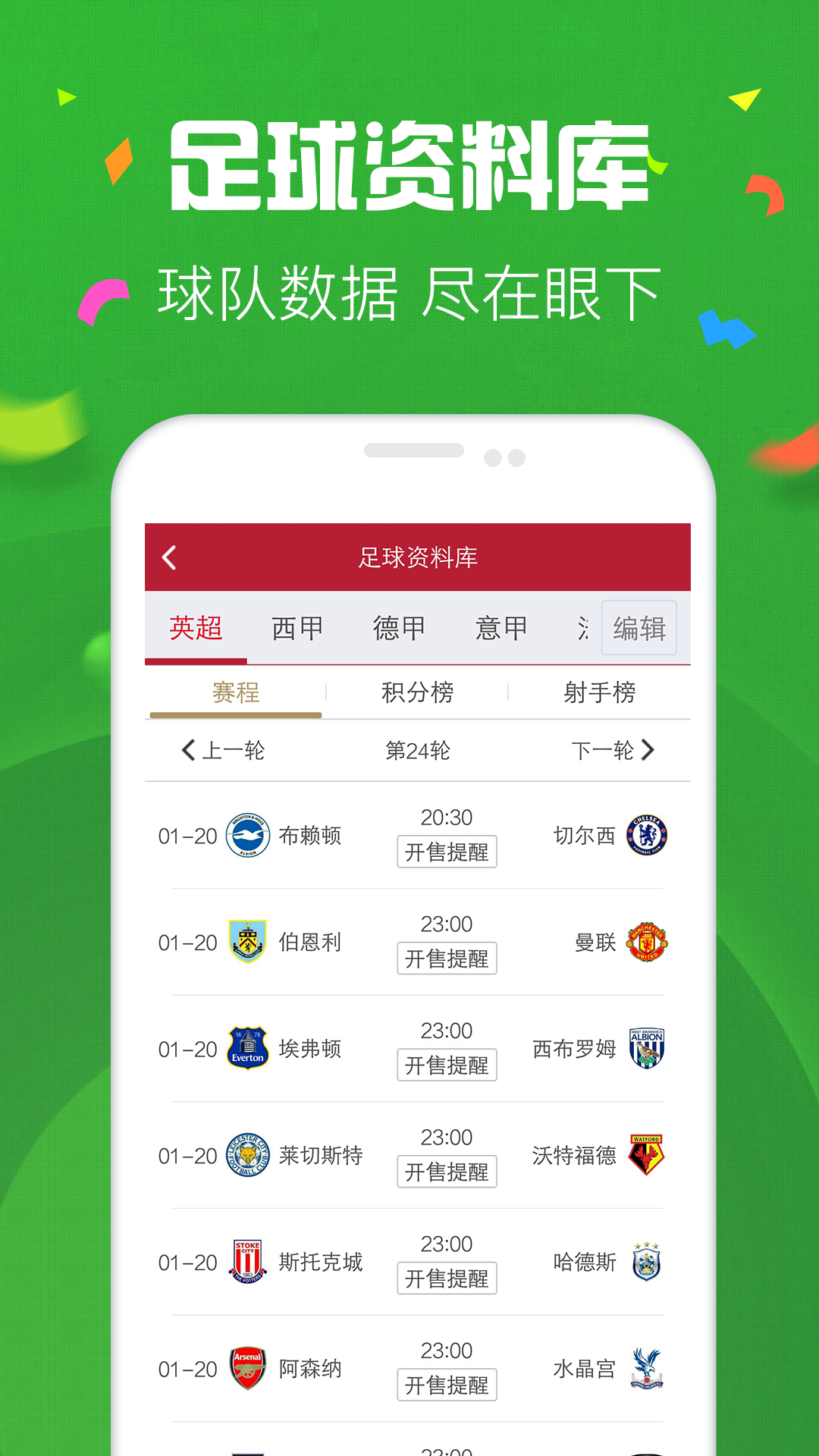 新溪門(mén)天天開(kāi)彩，探索未來(lái)彩票的新趨勢(shì)與機(jī)遇（2025年展望），新溪門(mén)彩票趨勢(shì)展望，未來(lái)機(jī)遇與挑戰(zhàn)的探索（2025年展望）