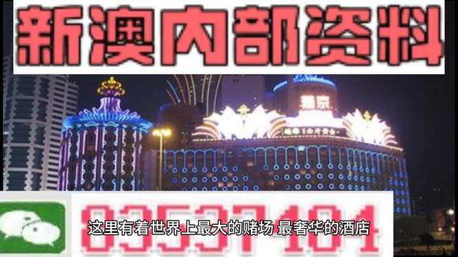新澳精準資料免費大全——探索與獲取指南，新澳精準資料免費大全，探索與獲取的綜合指南