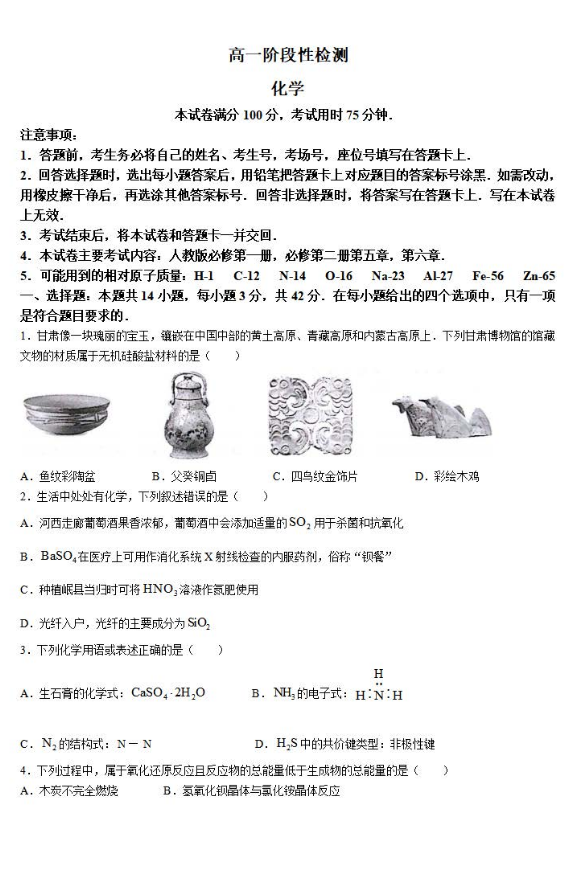 一肖特中一肖特中期期中，深度解析與SEO優(yōu)化策略，一肖特中一肖特中期期中深度解析與SEO高級(jí)優(yōu)化策略探討