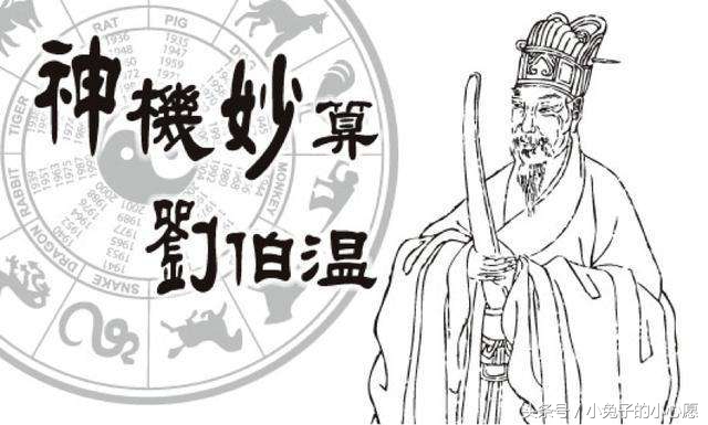 劉伯溫的錢猜一生肖，揭秘古代智慧與神秘生肖之謎，劉伯溫錢猜生肖揭秘，古代智慧與生肖之謎探秘