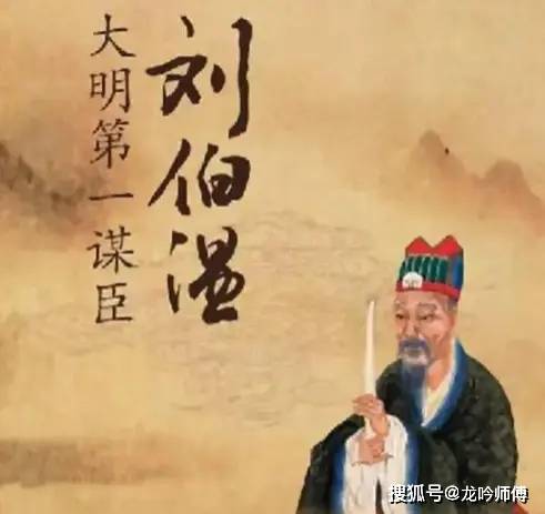 揭秘劉伯溫與4961一字拆一肖論壇的傳說，劉伯溫與神秘數(shù)字論壇，揭秘傳說背后的真相