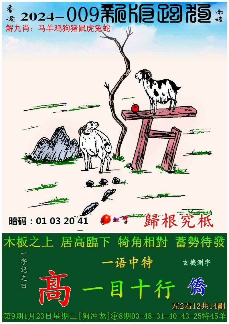 全新上線(xiàn)！探索7777788888新版跑狗——速度與激情的完美融合，全新上線(xiàn)！探索跑狗新版7777788888——速度與激情的極致體驗(yàn)