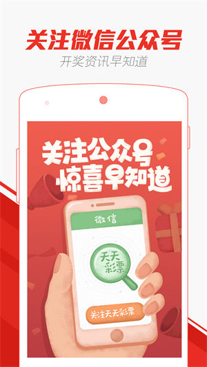 澳門天天開彩大全免費——探索澳門彩票的世界，澳門彩票世界，天天開彩大全免費探索