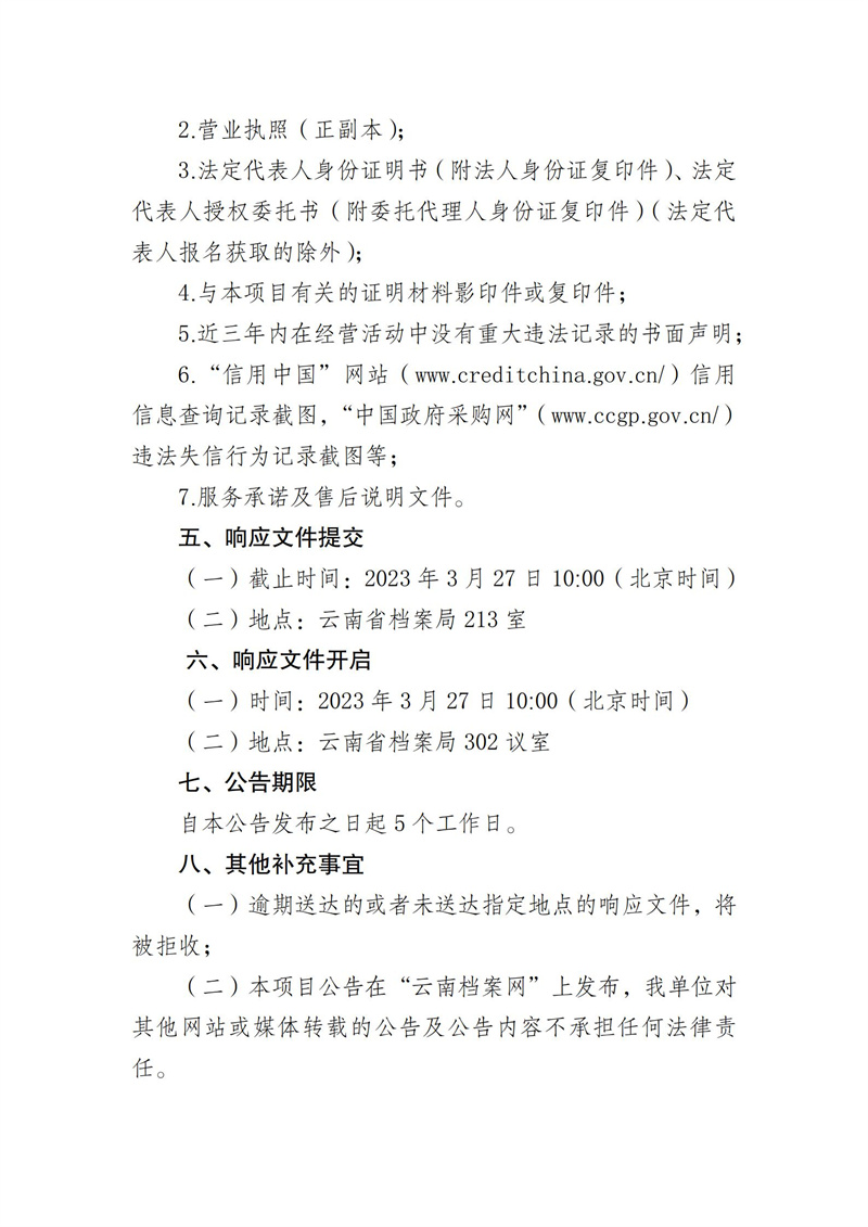 2025正版資料免費(fèi)公開，未來(lái)的知識(shí)共享與資源開放性展望，2025正版資料免費(fèi)公開，知識(shí)共享與資源開放性的未來(lái)展望