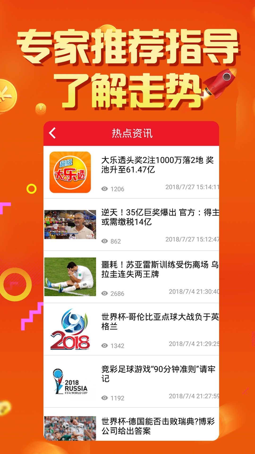 王中王論壇四肖選一，探索最佳選擇與SEO優(yōu)化策略，王中王論壇四肖選一，探索最佳選擇與SEO優(yōu)化策略揭秘