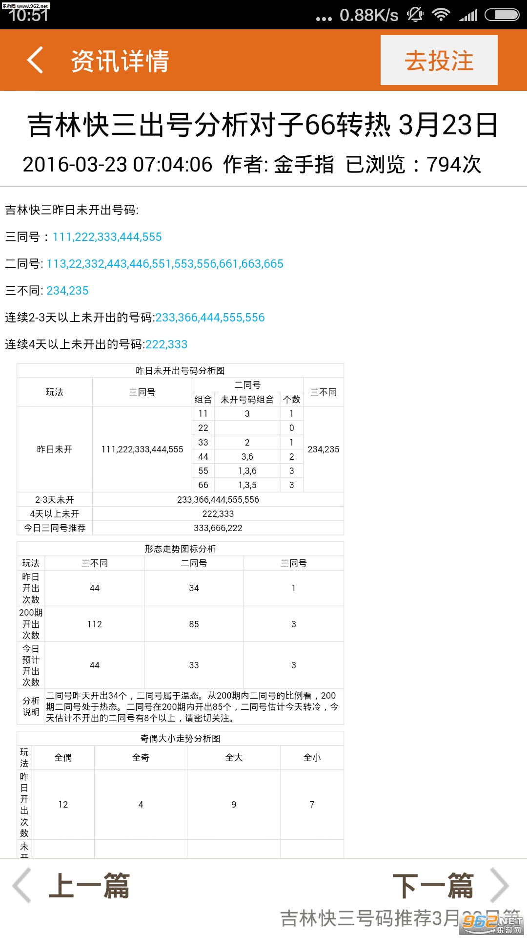 劉伯溫期準選一肖930軟件特色解析，劉伯溫期準選一肖930軟件特色詳解