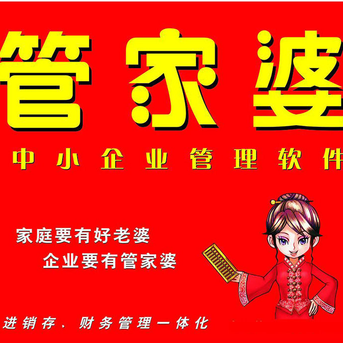 管家婆一肖一碼，揭秘百分百準(zhǔn)確資料大全的神秘面紗，揭秘管家婆一肖一碼，百分百準(zhǔn)確資料大全的神秘面紗