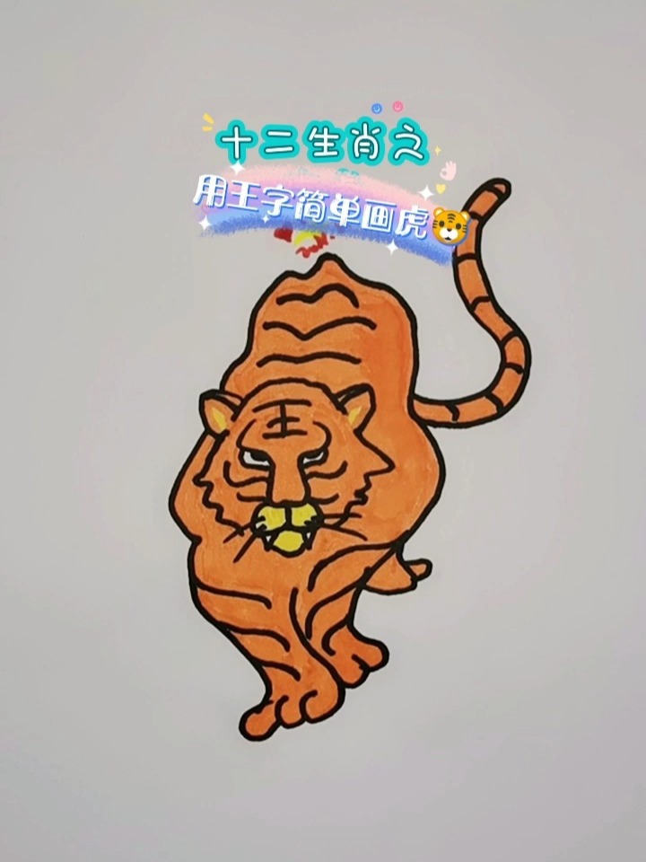 森林之王中王與生肖的奧秘，探尋生肖中的王者風(fēng)采，森林之王與生肖奧秘，探尋王者風(fēng)采的生肖傳奇
