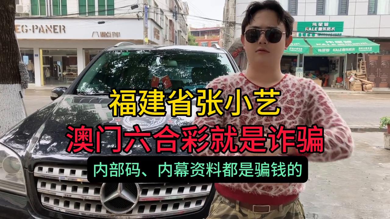 澳門六開彩開獎(jiǎng)結(jié)果45，揭秘彩票背后的秘密，澳門六開彩開獎(jiǎng)結(jié)果揭秘，彩票背后的秘密與運(yùn)氣之戰(zhàn)