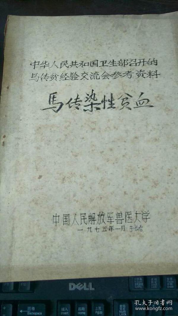 澳門正版資料大全，探索無擔石之貧的解決之道，澳門正版資料探索，解決無擔石之貧的策略