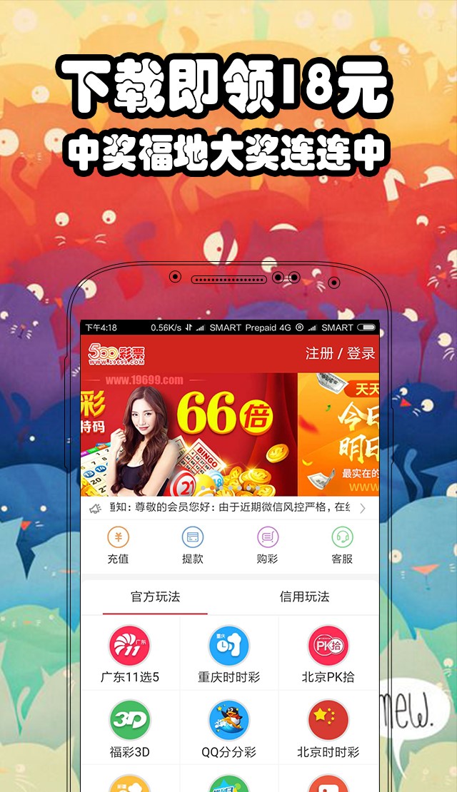澳門六開彩開獎開獎結果，探索與解析，澳門六開彩開獎結果解析與探索